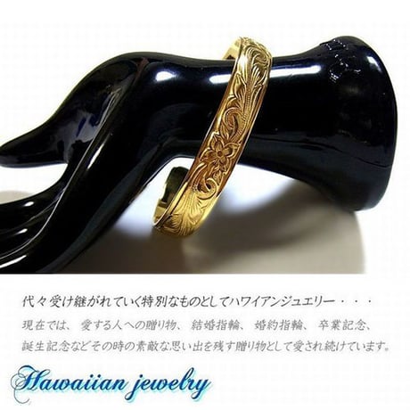 ハワイアンジュエリー バングル 金属アレルギー対応 プルメリア スクロール カレイキニ メンズ レディース サージカルステンレス アクセサリー gbg852