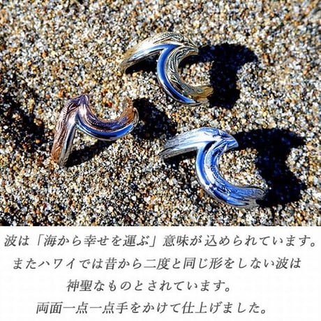 ハワイアンジュエリー リング 指輪 スクロール ウェーブ 金属アレルギー対応 メンズ レディース サージカル ステンレス 316L PVD シルバー ゴールド ピンクゴールド grs8708