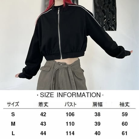 サイドライン ショート丈 ジャケット ジップアップ ルーズ 長袖 大人カジュアル ガーリー カジュアル 韓国ファッション レディース 韓国ストリートファッション DTC-680734456299