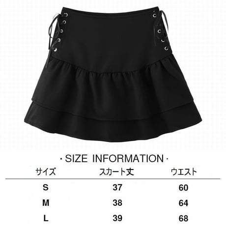 ティアードスカート ミニスカート サイドレースアップ 編み上げ ラッフルフリル ハイウエスト ゆったり 韓国ファッション レディース 大人可愛い ガーリー ゴシック DTC-666437390593