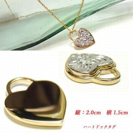 ハワイアンジュエリー HawaiianJewelry ドックタグ ネックレス ハート 金属アレルギー対応 プルメリア プレート レディース メンズ サージカルステンレス アクセサリー gps8868