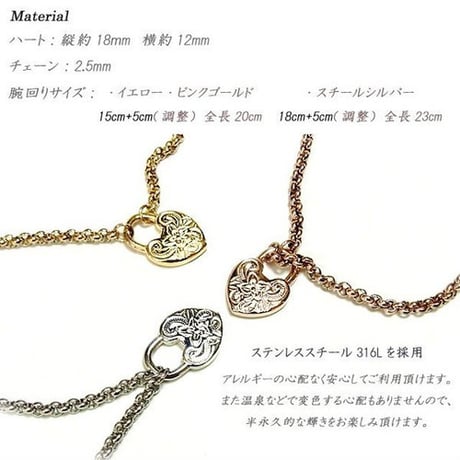 ハワイアンジュエリー ブレスレット アンクレット 2way 金属アレルギー対応 ハート プルメリア スクロール 刻印可能商品 サージカルステンレス アクセサリー gbs8152