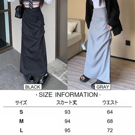 ロングスカート スリット ギャザー ハイウエスト スリム Aライン スカート レトロ 韓国ファッション レディース 大人可愛い ガーリー DTC-704946881913