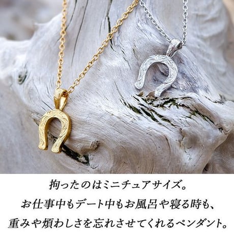 ハワイアンジュエリー ネックレス 金属アレルギー対応 ミニチュア ホースシュー 馬蹄 スクロール 波 メンズ レディース サージカルステンレス インスタ アクセサリー インスタ gps81340