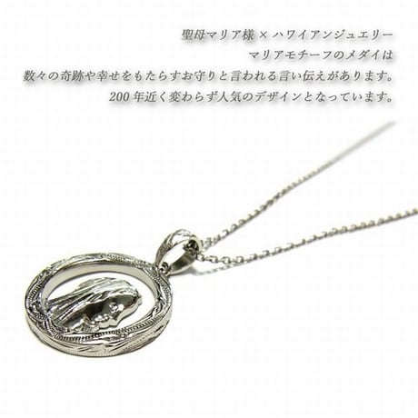 【HAWAIIANJEWELRY / ハワイアンジュエリー】 ネックレス マリア ペンダント メンズ レディース 金属アレルギー対応 サージカル ステンレス インスタ (gps81193)
