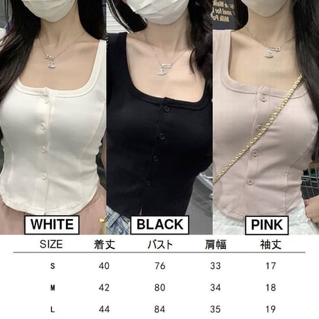 【3カラー】 フロントボタン トップス tシャツ 半袖 スクエアネック ショート丈 スリムフィット 薄手 レトロ 韓国ファッション レディース 大人可愛い ガーリー DTC-705495120582