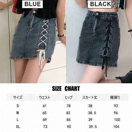 編込み デニムスカート ショートパンツ 韓国ファッション レディース スカパン インナーパンツ ハイウエスト ショート丈 Aライン ガーリー レトロ DTC-618967660120