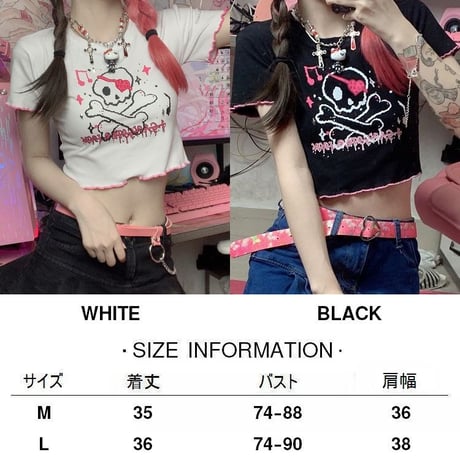 【2カラー】 Tシャツ メローロック ドクロ スカル クロップド丈 ショート丈 へそ出し 半袖 韓国ファッション レディース 大人可愛い ガーリー カジュアル DTC-644035797272