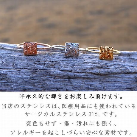 ハワイアンジュエリー リング スクエア 指輪 スクロール 波 メンズ レディース 金属アレルギー対応 ハワジュ サージカル ステンレス PVD インスタ grs8687