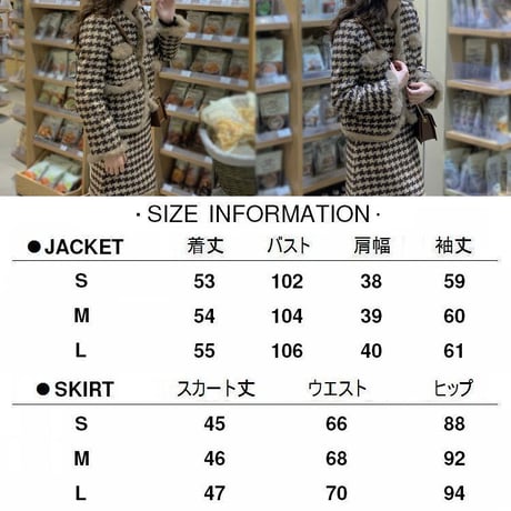 セットアップ 千鳥柄 ウールジャケット ウールスカート ウール ショートジャケット スカート チェック柄 韓国ファッション レディース 大人可愛い ガーリー DTC-656433659259