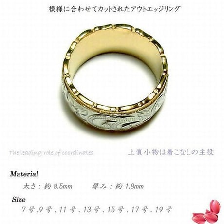 【ハワイアンジュエリー / HawaiianJewelry】 リング/指輪 フェザー ホヌ　プルメリア K14イエローゴールドコーティング (grs8594)