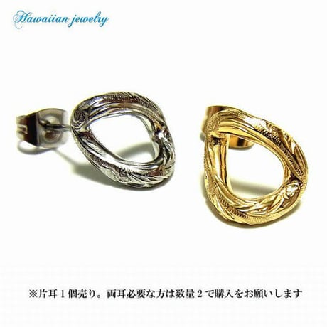 【片耳用】ハワイアンジュエリー ピアス 金属アレルギー対応 スクロール 波 サージカルステンレス メンズ レディース アクセサリー インスタ ges8182