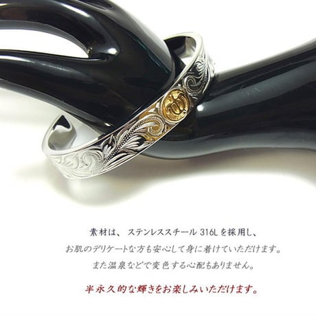 ハワイアンジュエリー HawaiianJewelry バングル 金属アレルギー対応 ホヌ(亀) スクロール K18 サージカルステンレス アクセサリー メンズ レディース gbg874
