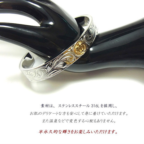 ハワイアンジュエリー「ホヌ柄」バングル ハワイアンジュエリー バングル ハワイアンジュエリー