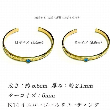 ハワイアンジュエリー バングル 金属アレルギー対応 ターコイズ プルメリア スクロール マイレ サージカルステンレス メンズ レディース アクセサリー gbg899