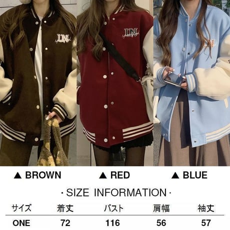 スタジャン ジャンバー ブルゾン ジャケット アウター 長袖 ゆったり オーバーサイズ ゆったり 大きめ 韓国ファッション レディース カジュアル ストリート系 DTC-659919223960