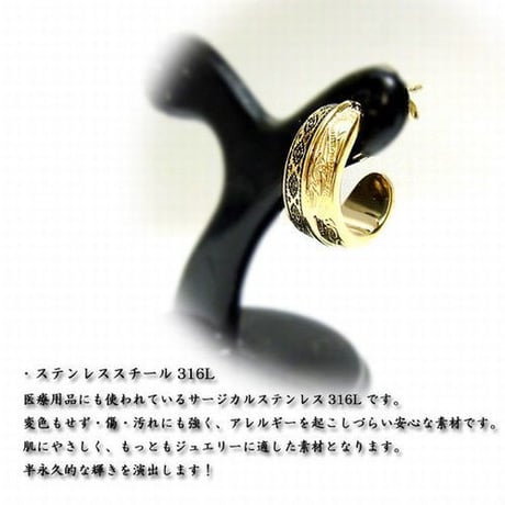 【片耳用】 ハワイアンジュエリー ピアス 金属アレルギー対応 オルテガ柄 カレイキニ スクロール メンズ レディース サージカルステンレス アクセサリー ges8169