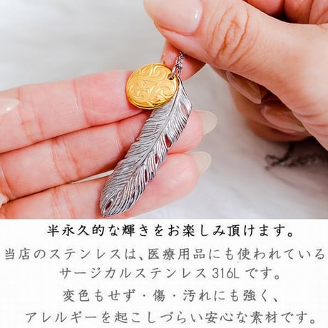 ハワイアンジュエリー ネックレス 金属アレルギー対応 フェザー 羽 ハワイアンプレート コインチャーム スクロール 波 メンズ レディース ステンレス アクセサリー ropp01