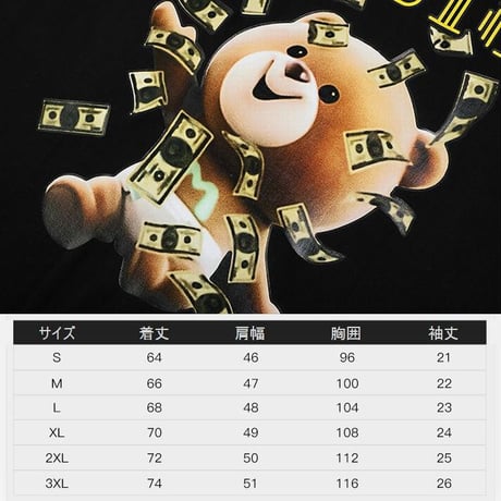 ユニセックス Tシャツ 半袖 メンズ レディース ラウンドネック お金をばら撒いてるクマちゃん ベアー プリント オーバーサイズ 大きいサイズ ルーズ ストリート TBN-620324568986
