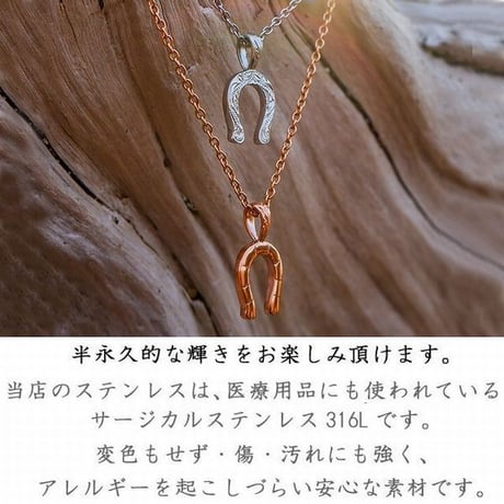 ハワイアンジュエリー ネックレス 金属アレルギー対応 ミニチュア ホースシュー 馬蹄 スクロール 波 メンズ レディース サージカルステンレス インスタ アクセサリー インスタ gps81340