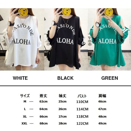 レディース ゆったり 肩出し 肩開き Tシャツ 半袖 チュニック オフショルダー 韓国ファッション オルチャン (DCT-676336915183)