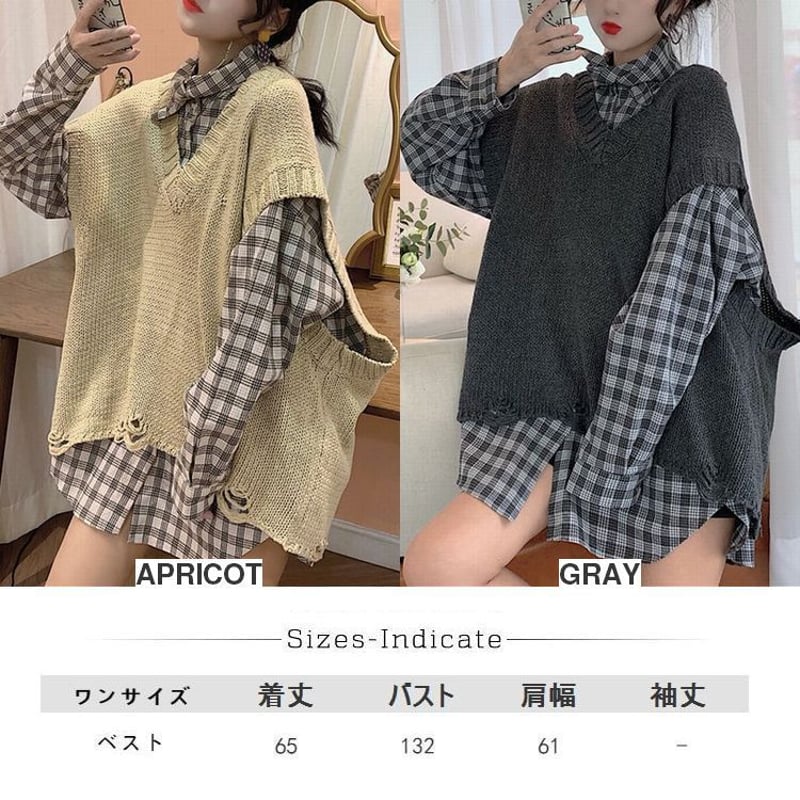韓国ファッション ニットベスト ダメージ加工 クラッシュ加工