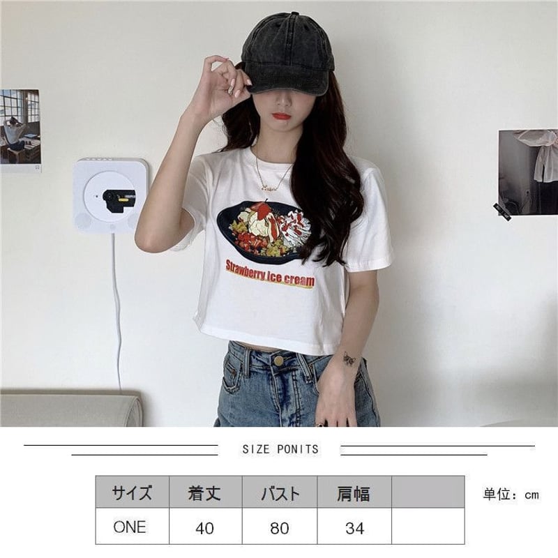 Tシャツ 半袖 ショート丈 ホワイト ストロベリーケーキ プリント 韓国
