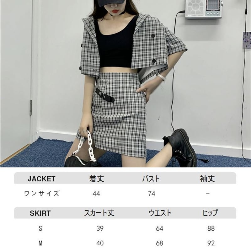 セットアップ チェック柄 ジャケット + スカート 韓国 セットアップ チェック柄 ジャケット + スカート 韓国