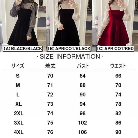 セットアップ 2点セット シアー ブラウス キャミワンピース トップス ハイウエスト シンプル 長袖 レトロ 韓国ファッション レディース ガーリー フェミニン DTC-665339441973