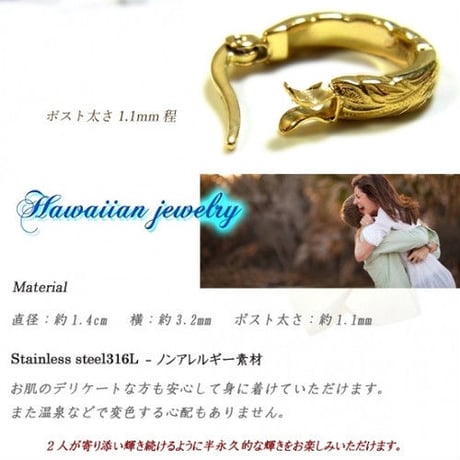ハワイアンジュエリー 片耳用 ピアス 金属アレルギー対応 プルメリア スクロール メンズ レディース サージカルステンレス アクセサリー ges8126