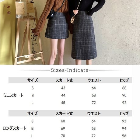 【2点セット】 ミニスカート ＋ ロングスカート 韓国ファッション レディース スカート グレー チェック柄 ハイウエスト タイトスカート ウール レトロ (DTC-605623602308_01)