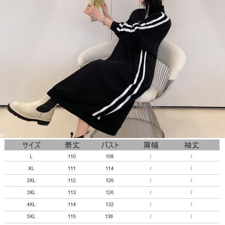 ハーフジップ ワンピース サイドライン ハイネック ロング丈 スウェット ゆったりウエスト レトロ 韓国ファッション レディース 大人可愛い ガーリー カジュアル DTCA-829151967555