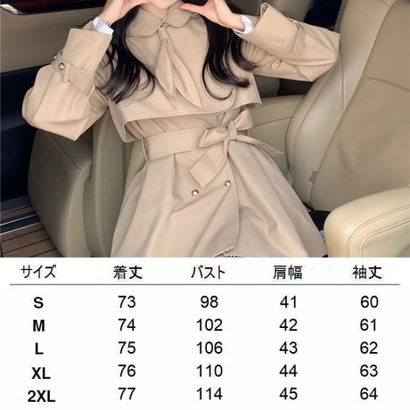 トレンチコート スプリングコート ライトアウター ミドル丈 ライトコート ウインドブレーカー 長袖 レトロ 韓国ファッション レディース 大人可愛い ガーリー DTC-769906588458