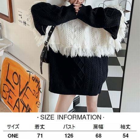 フリンジ 配色 ニット セーター ケーブル編み プルオーバー オーバーサイズ ルーズ ゆったり 長袖 レトロ 韓国ファッション レディース 大人可愛い ガーリー DTC-690768828720