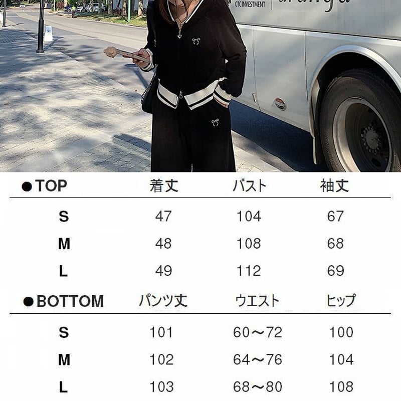 セットアップ トップス パーカー ワイドパンツ ダブルジップ ハート