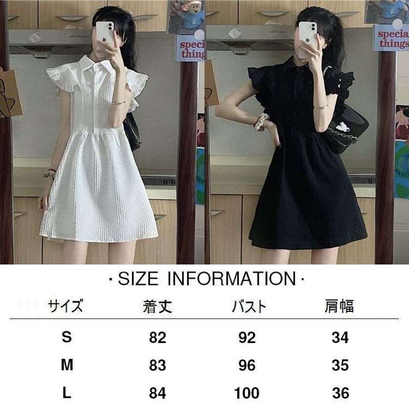 襟付きワンピース ノースリーブ フリル フロントボタン ハイ