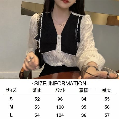 レースブラウス 大きい襟 配色 長袖 ブラウス レース ルーズ レトロ 韓国ファッション レディース 大人可愛い ガーリー フェミニン DTC-664823114520