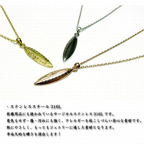 ハワイアンジュエリー ネックレス 金属アレルギー対応 サーフボード オルテガ柄 サージカルステンレス レディース メンズ イエローゴールド アクセサリー gps8996