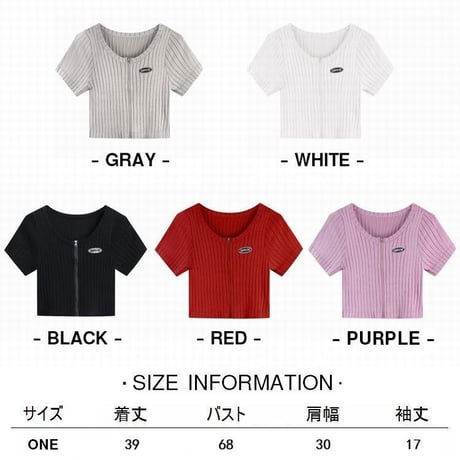 半袖 リブニット クロップド丈 フロントジップ カットソー 韓国ファッション レディース トップス ショート丈 ジップアップ 大人可愛い ガーリー カジュアル DTC-639071170780