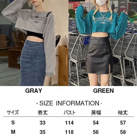 クロップド丈 トレーナー プルオーバー ドロップショルダー ゆったり 長袖 ショート丈 レトロ 韓国ファッション レディース 大人可愛い ガーリー カジュアル DTC-650644618181