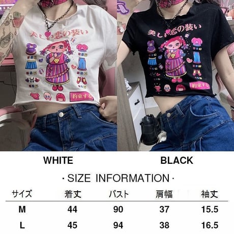 【2カラー】 Tシャツ 半袖 日本語 ユニーク クロップド丈 ショート丈 へそ出し 韓国ファッション レディース 大人可愛い ガーリー カジュアル DTC-640505473257