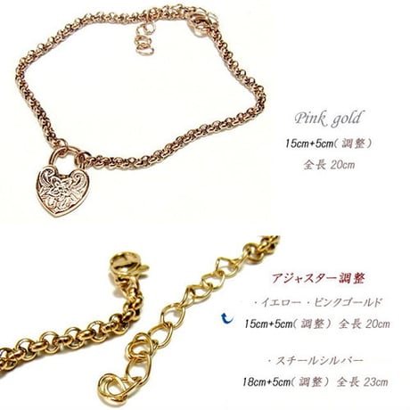 ハワイアンジュエリー ブレスレット アンクレット 2way 金属アレルギー対応 ハート プルメリア スクロール 刻印可能商品 サージカルステンレス アクセサリー gbs8152