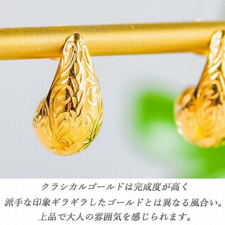 ※数量限定片耳 ハワイアンジュエリー ピアス ティアドロップ 金属アレルギー対応 プルメリア スクロール 花 波 スタッドピアス レディース サージカルステンレス アクセサリー ropi07