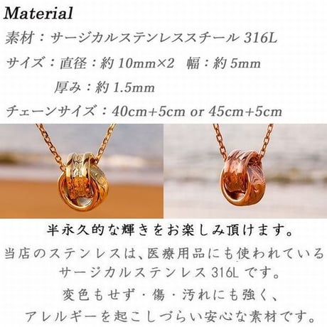ハワイアンジュエリー ネックレス 2リング 金属アレルギー対応 プルメリア スクロール カレイキニ 波 サージカルステンレス メンズ レディース アクセサリー gps81403