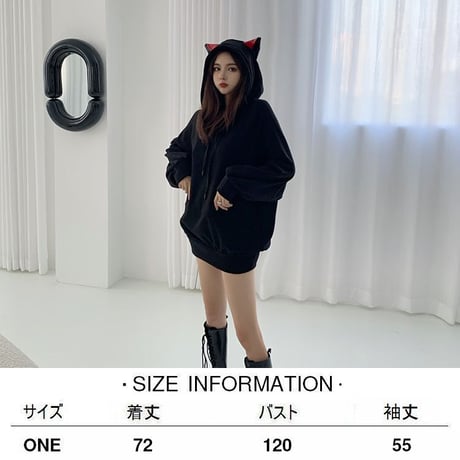 耳付き パーカー プルオーバー 裏起毛 長袖 オーバーサイズ ゆったり シンプル 韓国ファッション レディース カジュアル ストリート系 ガーリー DTC-655851967422