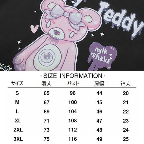 【2カラー】 ユニセックス Tシャツ 半袖 Sleepy Teddy オーバーサイズ カジュアル 韓国ファッション メンズ レディース 韓国ストリートファッション DTC-643729129197