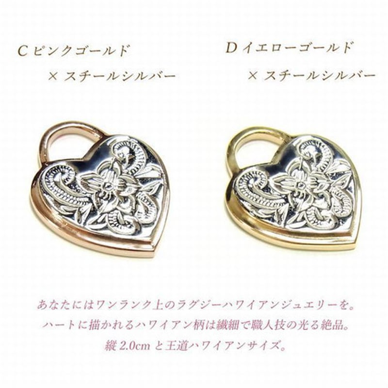 ハワイアンジュエリー HawaiianJewelry ドックタグ ネックレス ハート