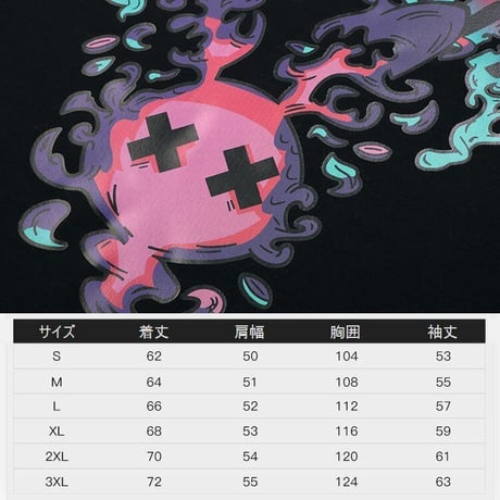 ユニセックス パーカー BAD RABBIT プリント プルオーバー オーバーサイズ 裏起毛 韓国ファッション メンズ レディース カジュアル ストリート系 DTC-608550135351