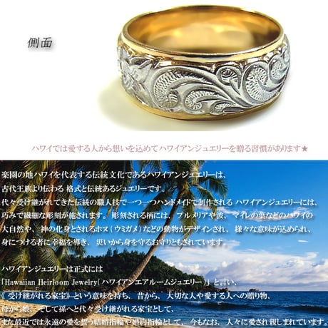 ハワイアンジュエリー リング 刻印可能商品 指輪 スクロール プリメリア カレイキニ 13号 15号 17号 19号 サージカル ステンレス 金属アレルギー対応 スチールシルバー (grs8526)