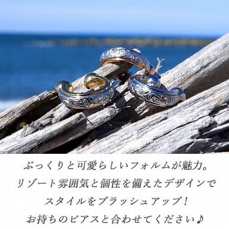 ハワイアンジュエリー イヤーカフ 片耳用 金属アレルギー対応 スクロール プルメリア ハワジュ サージカル ステンレス PVD インスタ ges8235
